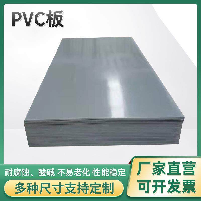 pvc板塑料板材绝缘阻燃抗老化彩色板pvc硬板塑料板可切割,橡塑材料及制品,其他橡胶制品,淘宝优惠券,粉丝福利购,淘宝优惠卷