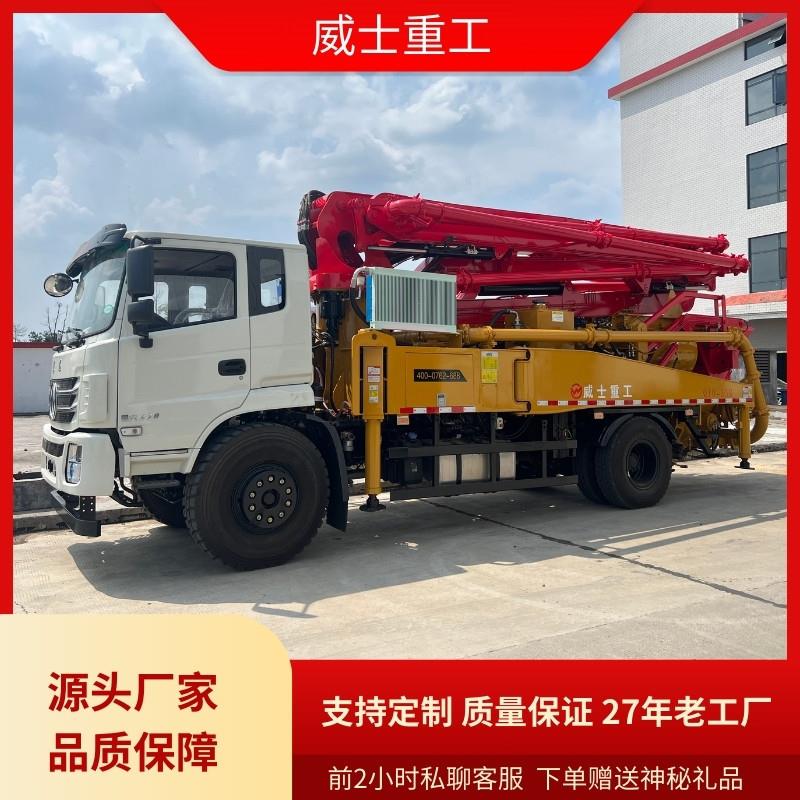 湖南长沙混凝土和搅拌车输送一体泵车天泵运输车源头厂家