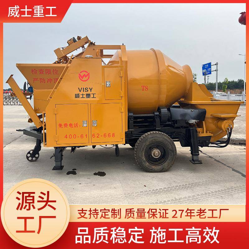混凝土机械搅拌一体泵车拖泵输送泵地泵源头工厂厂家