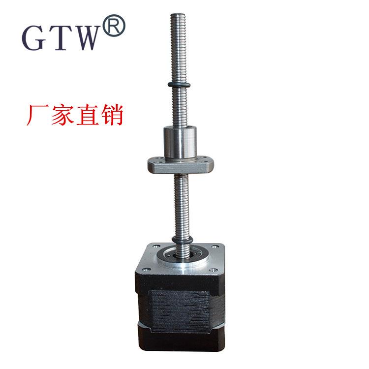 35直线步进电机14HY滚珠丝杆电机丝杠推杆电机雕刻机用电动机