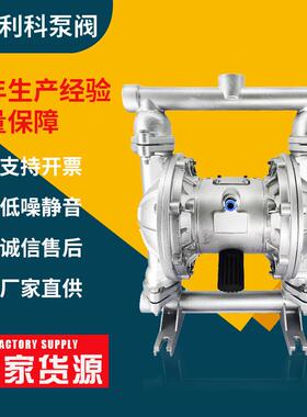 隔膜泵气动QBY-K2540铝合金气动泵杂质输送泵污水泵耐腐隔膜泵