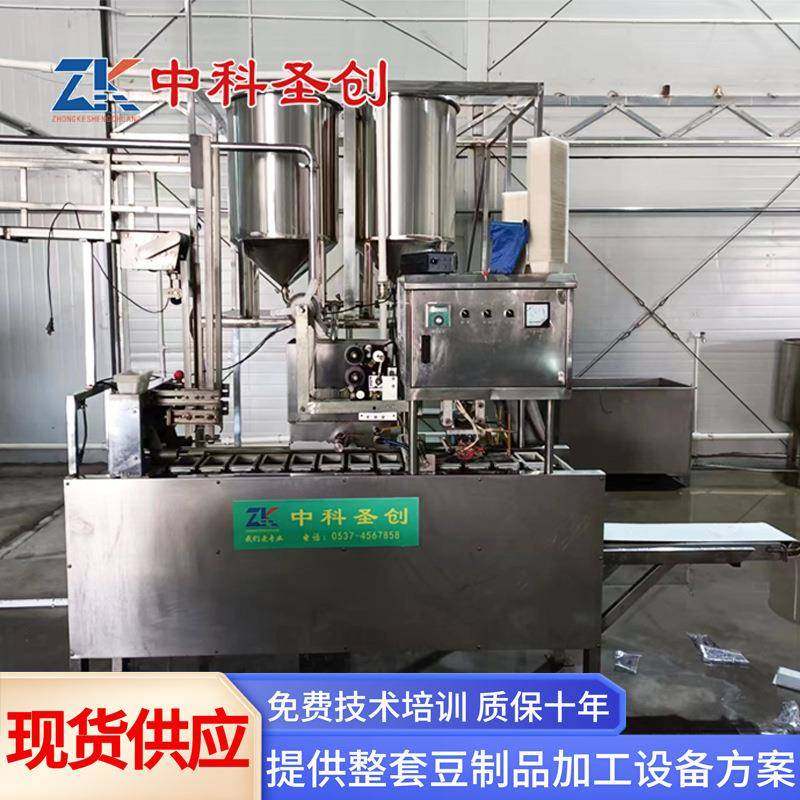 盒装内酯豆腐机商用老豆腐包装机时产600盒自动灌装内酯豆腐机
