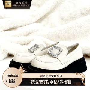 乐福鞋水钻方扣白色法式小皮鞋