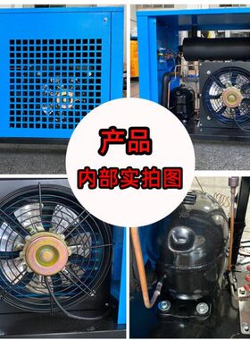 开山牌冷干机 开山牌干燥机冷冻式干燥机JAD-1SF JAD-2SF