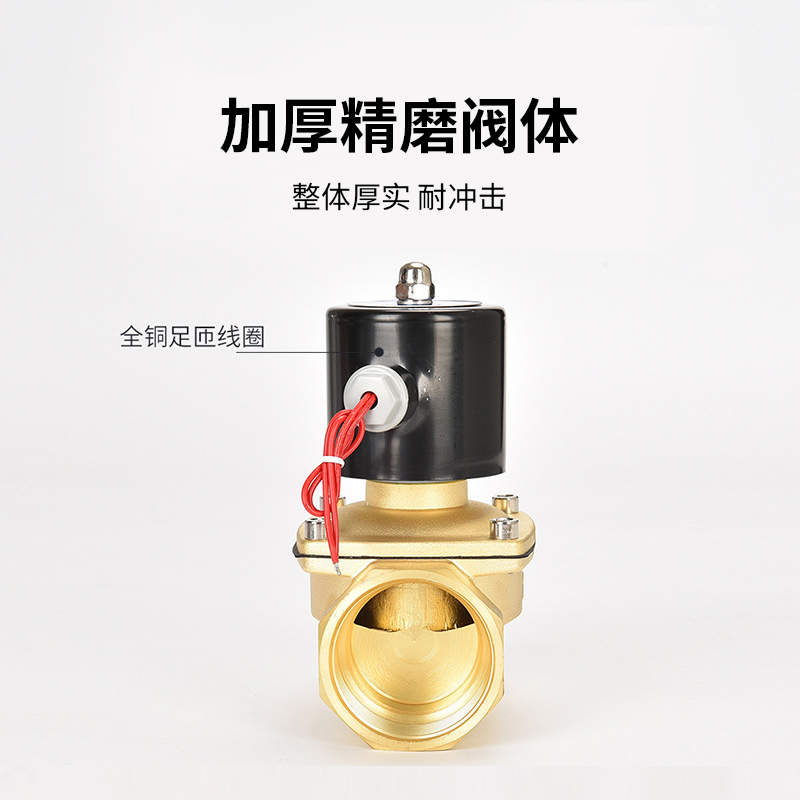 智能定时器控制开关循环定时插座常闭220v电磁阀接水管4分6分一寸