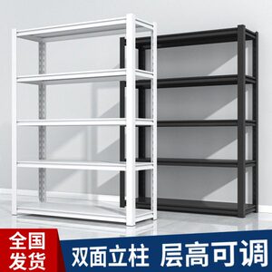 铁豹仓库仓储货架家用置物架多层展示架超市厨房收纳架储物架