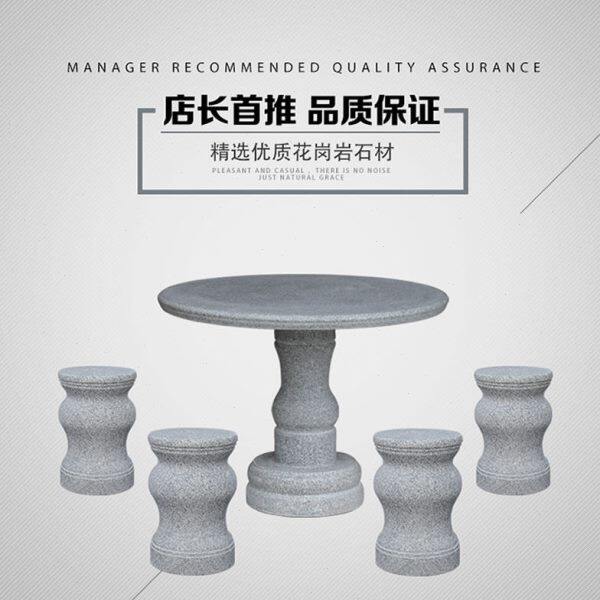 花岗岩石桌凳别墅庭院花园石桌椅一套石头圆桌户外公园石桌石凳子