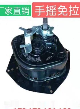 风冷柴油机手摇免拉启动器173F178F186F-195型微耕机旋耕机械配件
