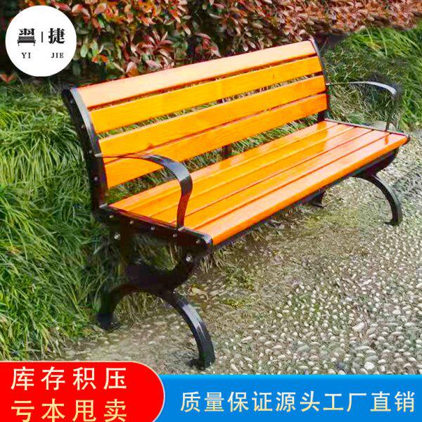 包邮椅长条庭院休闲排椅公园户外园林长椅椅防腐座椅广场实木椅子