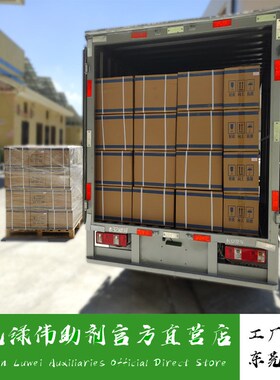 硅烷偶联剂KH-550 树脂砂轮制造 提高耐磨自硬砂和酚醛粘合剂的粘