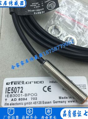 全新易福门接近开关IE5129 IE5107 IE5103 IE5193 IE5100传感器