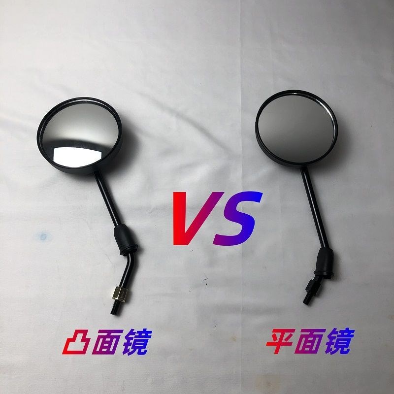 电动车后视镜超广角5车道小牛九号雅迪后视镜反光镜倒车镜正M8孔