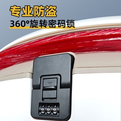 台铃电动车尾箱通用密码锁爱玛后备箱国标电瓶车大容量加厚后尾箱