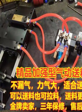气动送料机空气送料机冲床气动送料器自动送料机AF-5C/4C/3C/2C