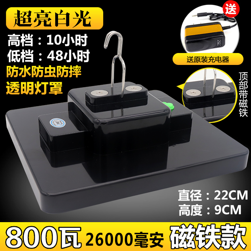 led夜市灯地摊灯充电灯泡灯超亮应急灯无线摆户外强光照明飞碟灯