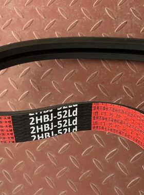 福田雷沃收割机配件原厂RG60/70荣耀版割取皮带2HBJ52