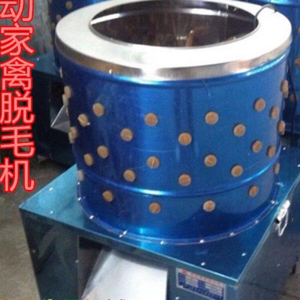 60型家禽脱毛机 鸡鸭鹅脱毛机器 电动拔毛机 立式动物去毛打毛机