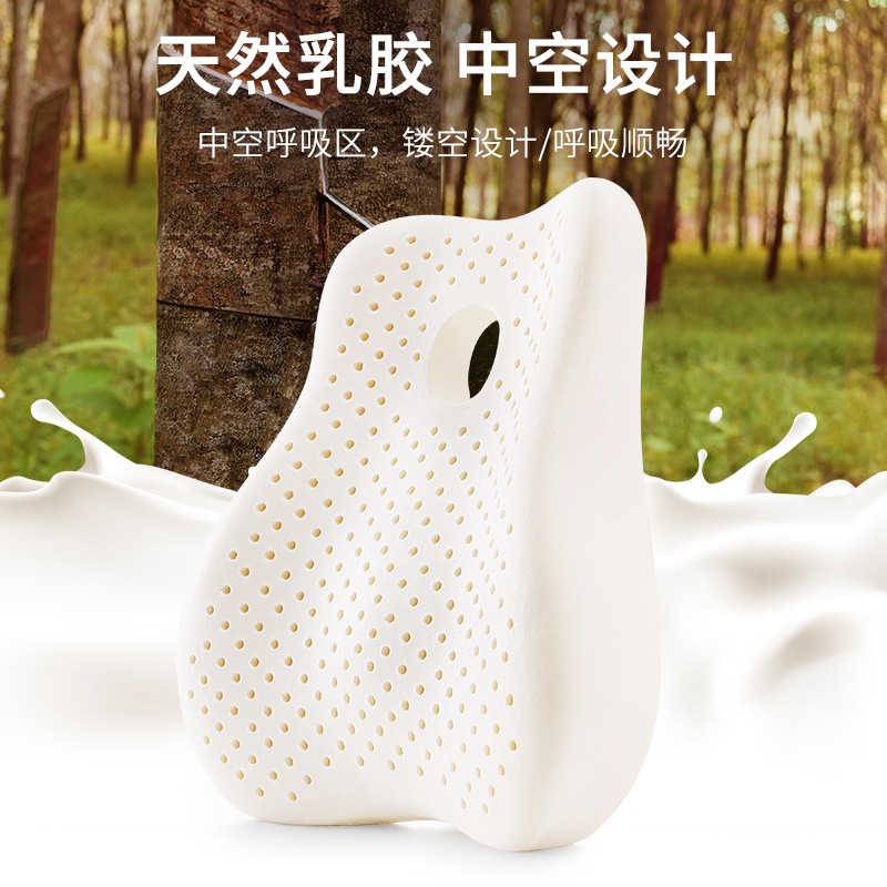 泰国乳胶靠枕汽车抱枕久坐护腰靠背垫办公室靠垫腰靠孕妇腰枕腰垫
