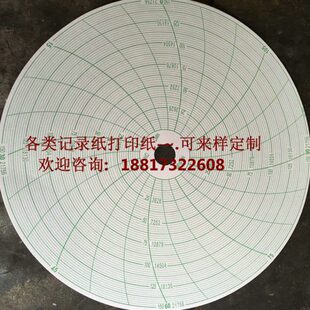 中圆图压力仪表记录纸圆盘打印纸0 21756psi No.5631 150MPa