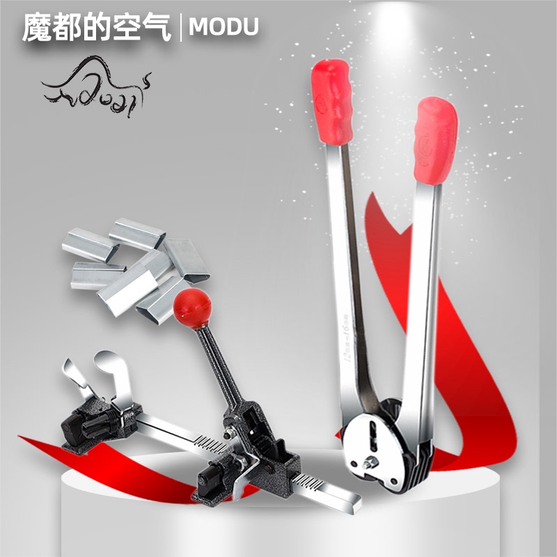 手动打包机打包钳拉紧器热熔捆扎机收紧器pp打包带打包器小型手工