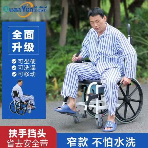 全运老年人折叠轻便带坐便器多功能老人便携手推车老年人全躺洗澡