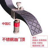 新捷达免拆油门顶杆新桑塔纳油门限位器新爱丽舍教练车专用顶油门