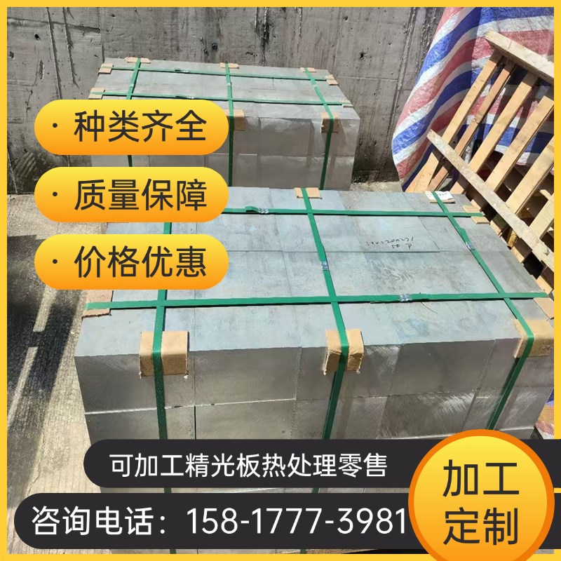 1060 1050 3003 4032 5754 5A06 LY11 LF21 7005铝棒铝板铝管铝带