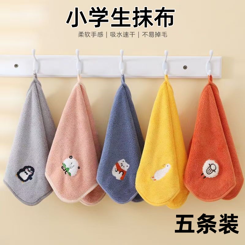 抹布小学生擦桌子一年级幼儿园教室专用吸水不掉毛儿童擦黑板神器