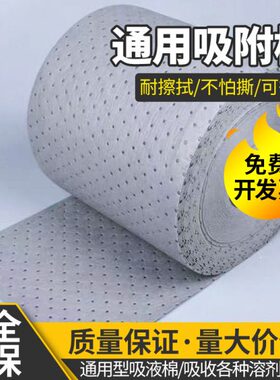 灰色吸油棉 通用型 吸油吸水棉 卷状工业吸油毯2/3/4mm 可定制