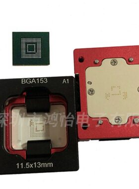 EMMC芯片自动烧录BGA153测试治具EMMC测试架BGA153测试座老化座