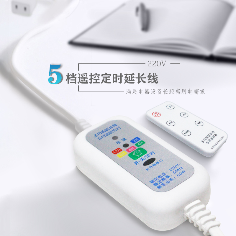 电风扇延长线手机充电器小吊扇夹扇加长线电源连接线遥控定时开关
