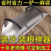袋省时省力铲子 沙粮食小麦玉米稻谷装 装 沙神器加厚工地手动快速装