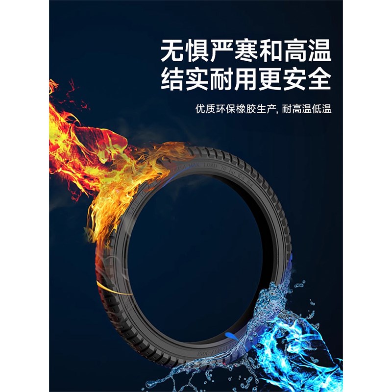 自行车轮胎12/14/16/20/24/26寸X1.75/1.95儿童山地车单车内外胎