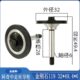 线切割配件大全中走丝导轮119金刚石32夏米尔49.4阿奇单边导轮轴5
