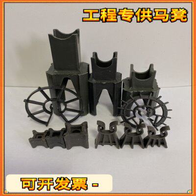 建材工程马凳塑料垫块带夹钢筋梅花卡子夹子保护层柱子四柱马镫厚