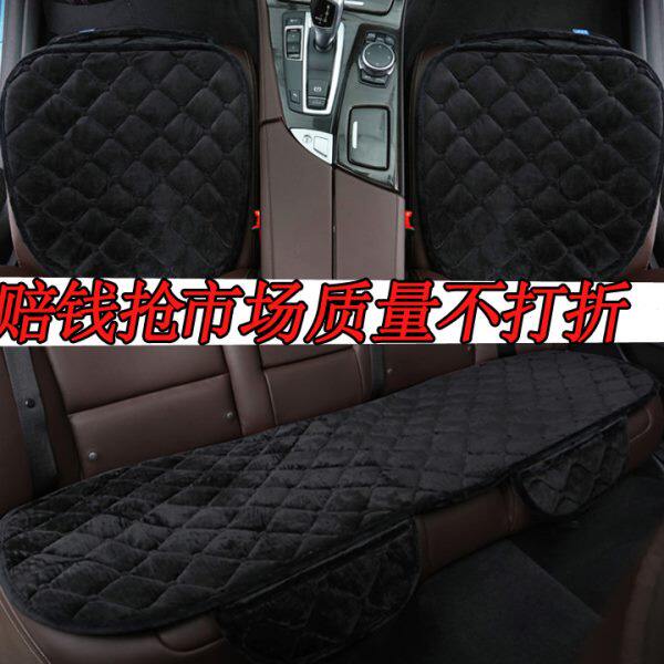 冬季汽车坐垫三件套单片防滑短毛绒无靠背通用座垫保暖免捆绑新款