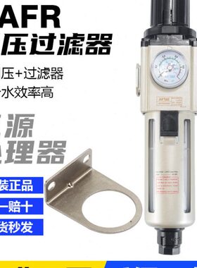 亚德客气动气源处理器调压阀过滤器GAFR300/200/400-15油水分离器