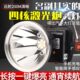 激光式 远射矿灯户外手电筒超长续航大容量 强光头灯超亮充电头戴式