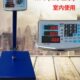 折叠台秤100kg电子秤150KG折叠电子台秤300公斤200kg电子称大平台