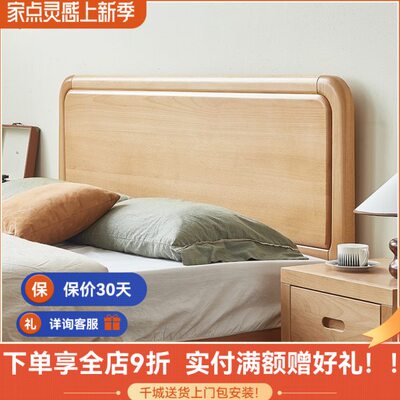 北欧全实木榉木床双人床主卧简约1/1.2/1.35米小户型单人床原木床