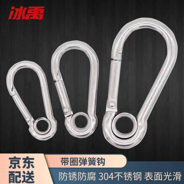 冰禹BY-859304不锈钢带圈弹簧钩葫芦绳钩钢丝绳保险扣（带孔）M65