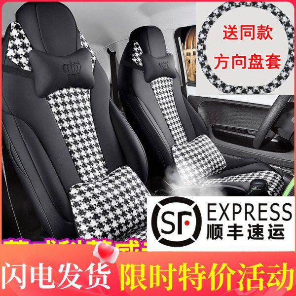 科莱威专用汽车座套全包四季通用座椅套皮革坐垫亚麻座垫内饰改装