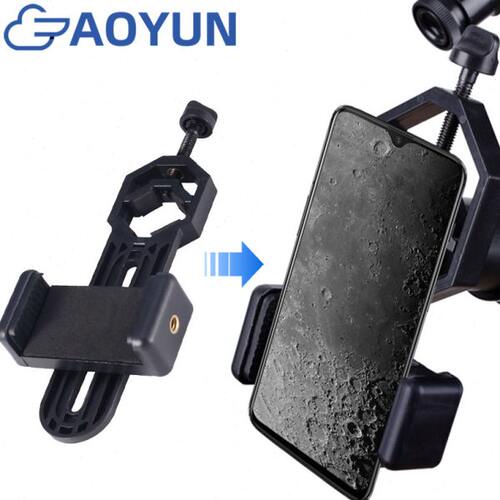 天文望远镜配件手机拍照摄影支架转接用敖云星特朗手机夹子