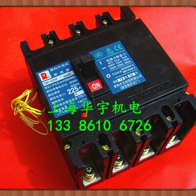 CM1-225M/4310B 塑壳断路器 4P 带分励脱扣160A 200A 225A