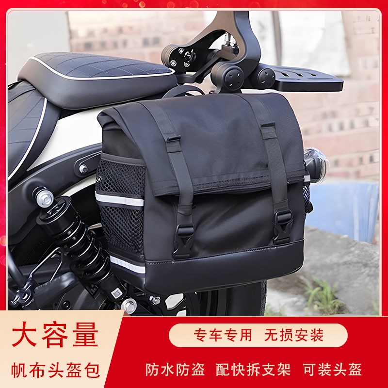 适用摩托车赛科龙RA401皮边包改装复古防水包侧边巡航车帆布边包