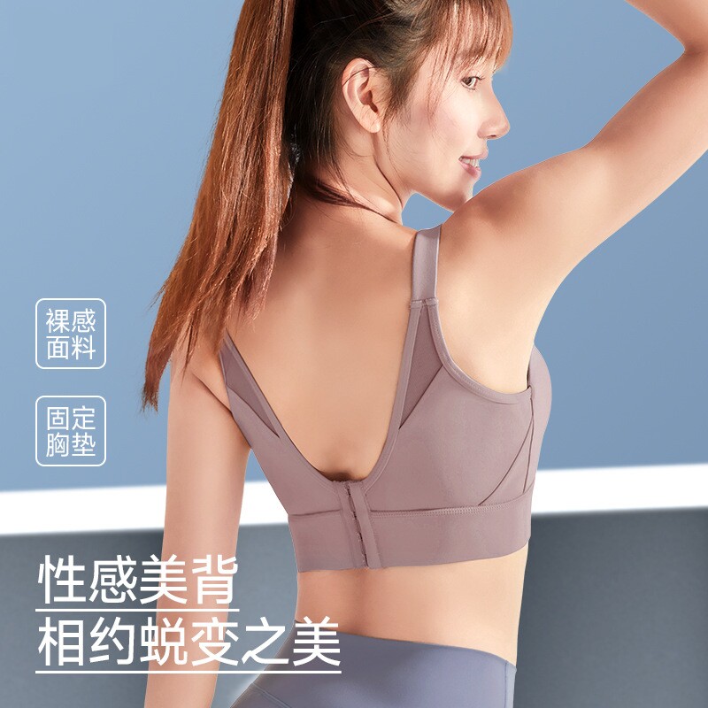 美背一体背心细带美背瑜伽背心女交叉运动内衣防震吸湿排汗可外穿