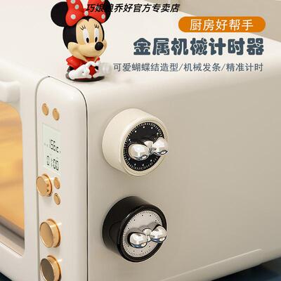 厨房计时器可视化倒计时闹钟｜