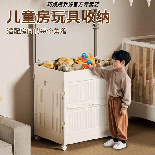 儿童玩具收纳箱大容量翻盖式超大