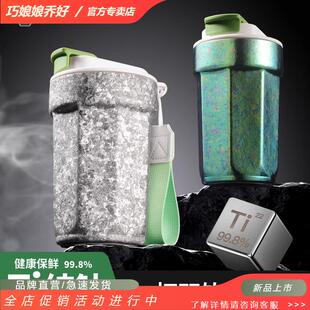 新款纯钛冰花漆保温杯高颜值男女八角便捷户外高档学生随手杯