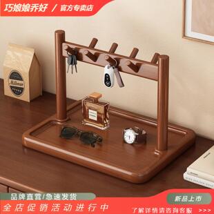 桌面置物架家用门口钥匙挂架收纳实木入户门装饰托盘物品摆放架子